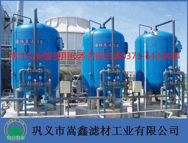 活性炭,椰殼活性炭,過(guò)濾器,活性炭過(guò)濾器 活性炭,椰殼活性炭,過(guò)濾器,活性炭過(guò)濾器