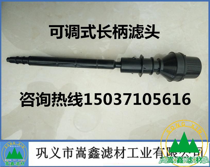 濾頭,濾帽,可調式濾頭 濾頭,濾帽,可調式濾頭